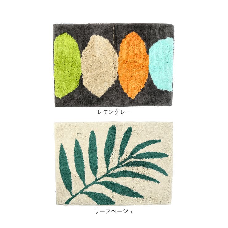 北欧風玄関マット mat4565 | BACKYARD FAMILY | 詳細画像9 