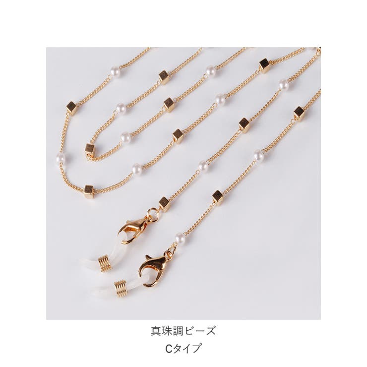 マスクストラップ mk0212 | BACKYARD FAMILY | 詳細画像13 