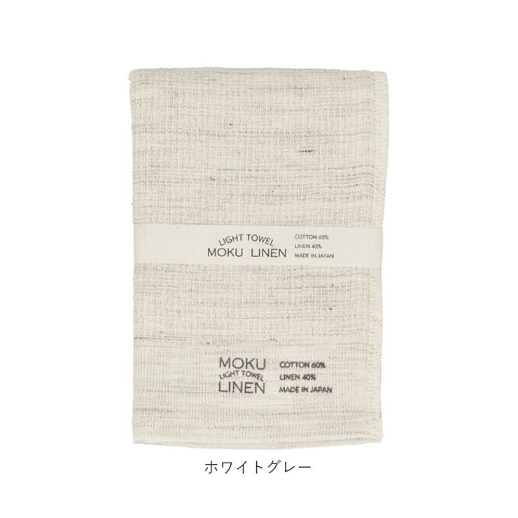 moku