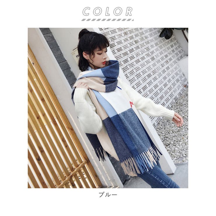 大判ストール 防寒マフラー muffker20070 | BACKYARD FAMILY | 詳細画像9 