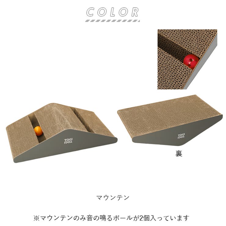 爪とぎ
