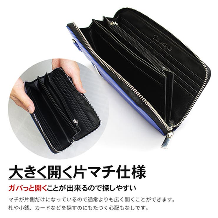 デイライト トリコジップロングウォレット 長財布 dl-1018[品番