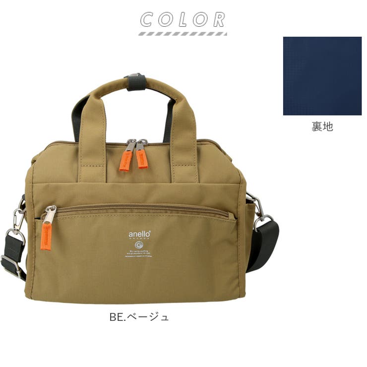 アネログランデ キャビン 2WAYミニボストンS GTM0177 | BACKYARD FAMILY | 詳細画像14 