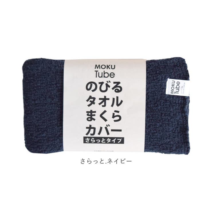 moku