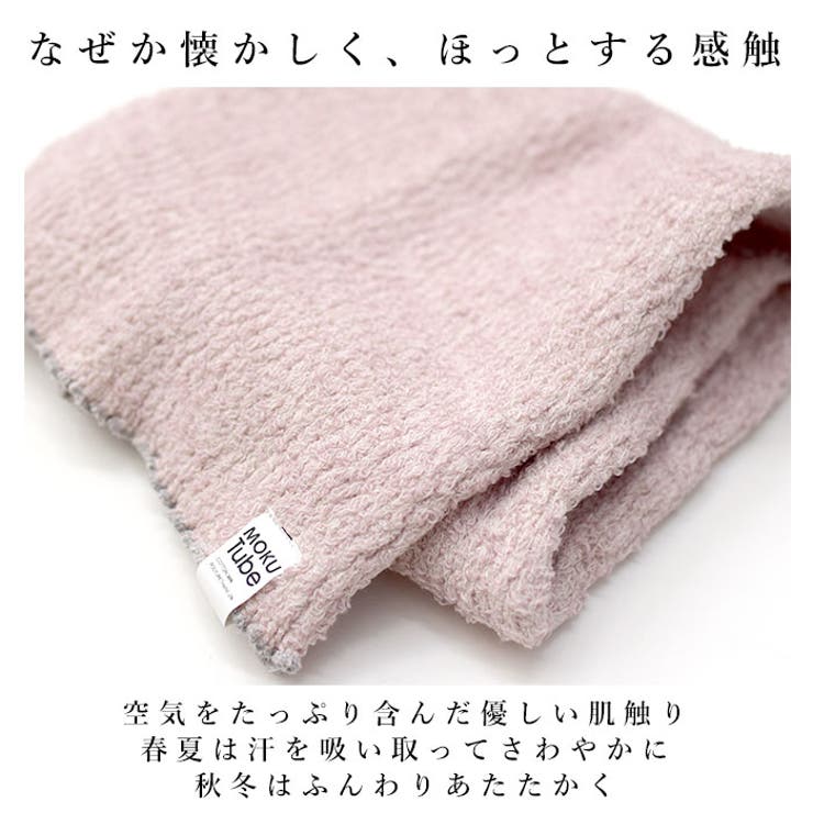 moku