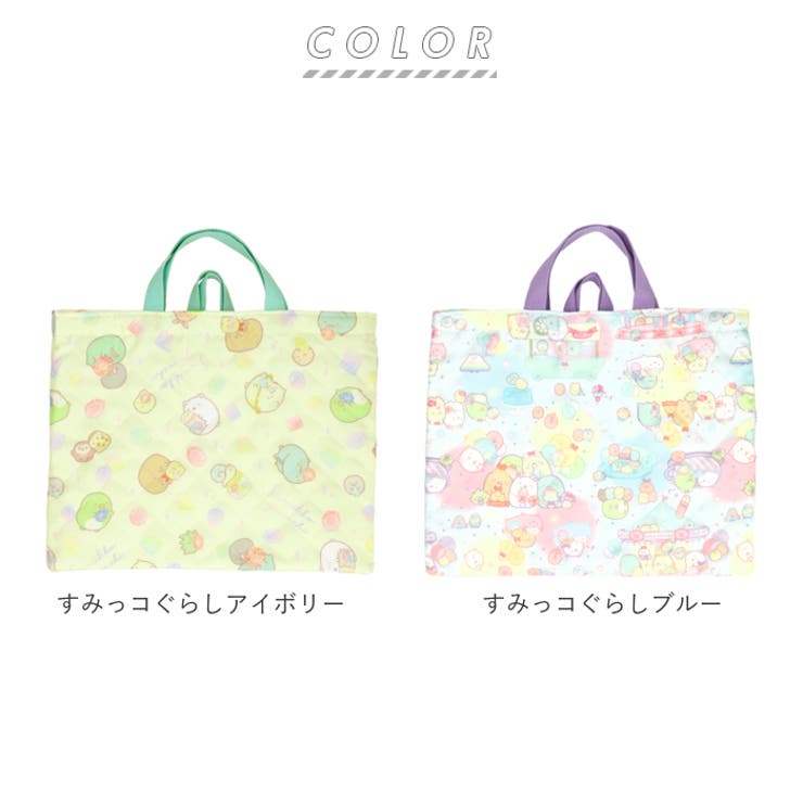 キャラクター キルトレッスンバッグ 品番 yw Backyard Family バックヤードファミリー のレディースファッション通販 Shoplist ショップリスト
