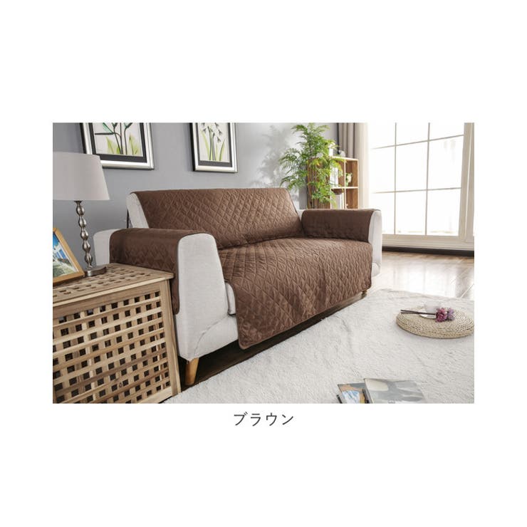 ソファカバー