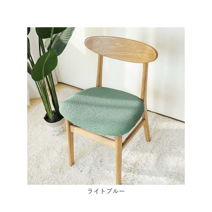 椅子カバー