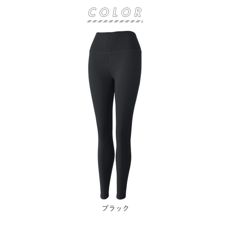 ヨガウェア レギンス トレンカ kyoga031[品番：BCYW0011317