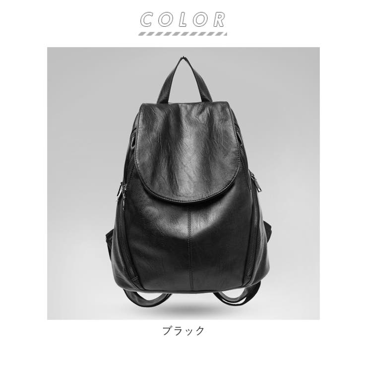 リュック