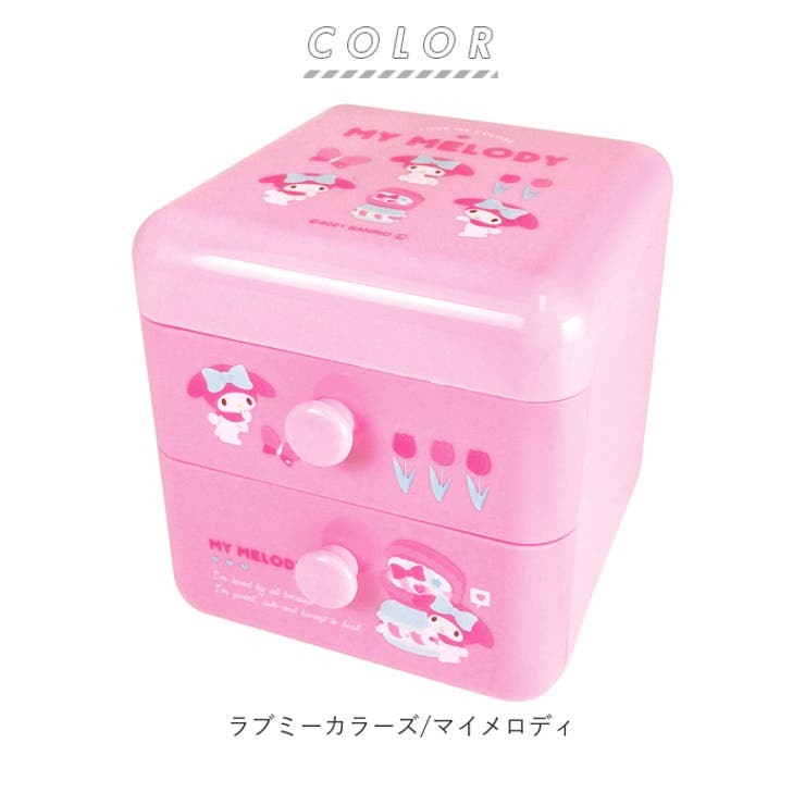 キャラクター 2段チェスト[品番：BCYW0011272]｜BACKYARD FAMILY