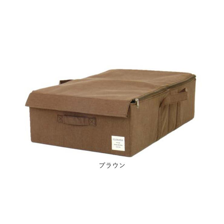 ストレリアナチュレ アンダーベッド ベッド下収納ボックス | BACKYARD FAMILY | 詳細画像12 