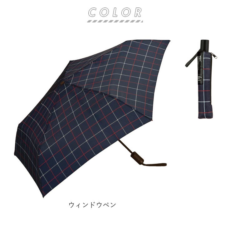 W by Wpc. 超軽量自動開閉折りたたみ傘 215g 55cm[品番：BCYW0011281