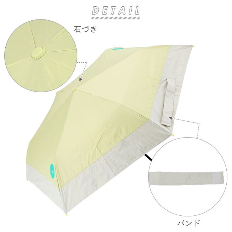 ワールドパーティーW by WPC. 子供用折りたたみパラソル | BACKYARD FAMILY | 詳細画像2