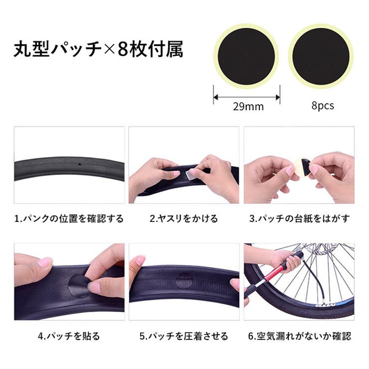 自転車用工具セット bkbkma23 | BACKYARD FAMILY | 詳細画像9 