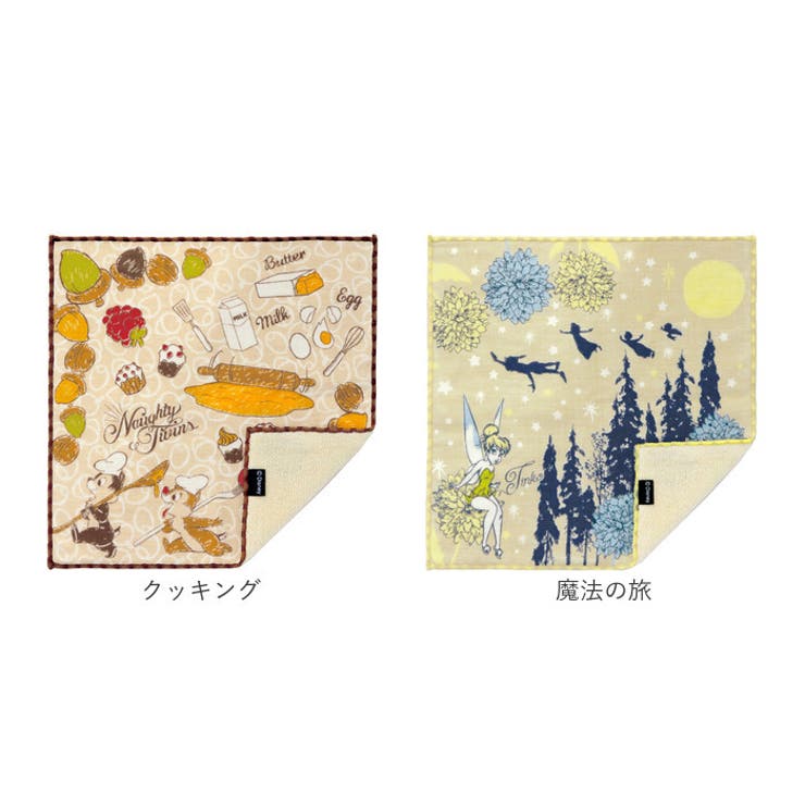 今治