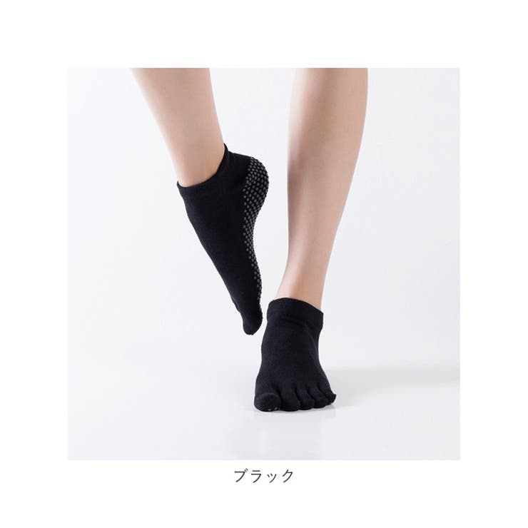 ヨガソックス