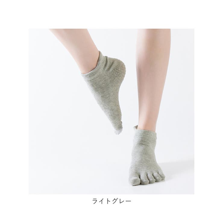 ヨガソックス