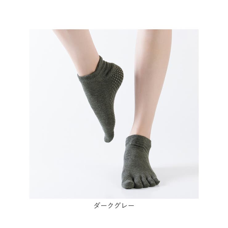ヨガソックス