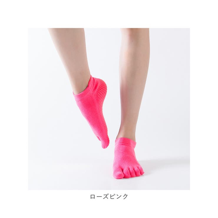 ヨガソックス