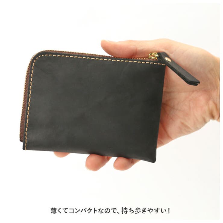 小銭入れ