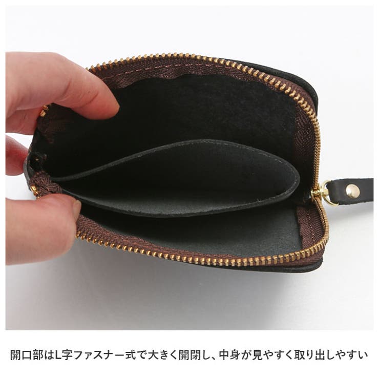 小銭入れ