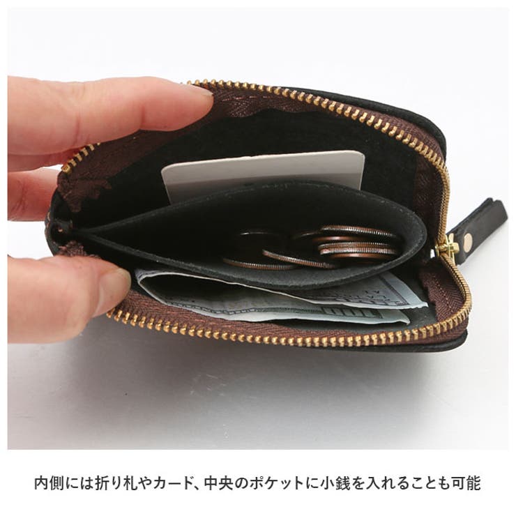 小銭入れ