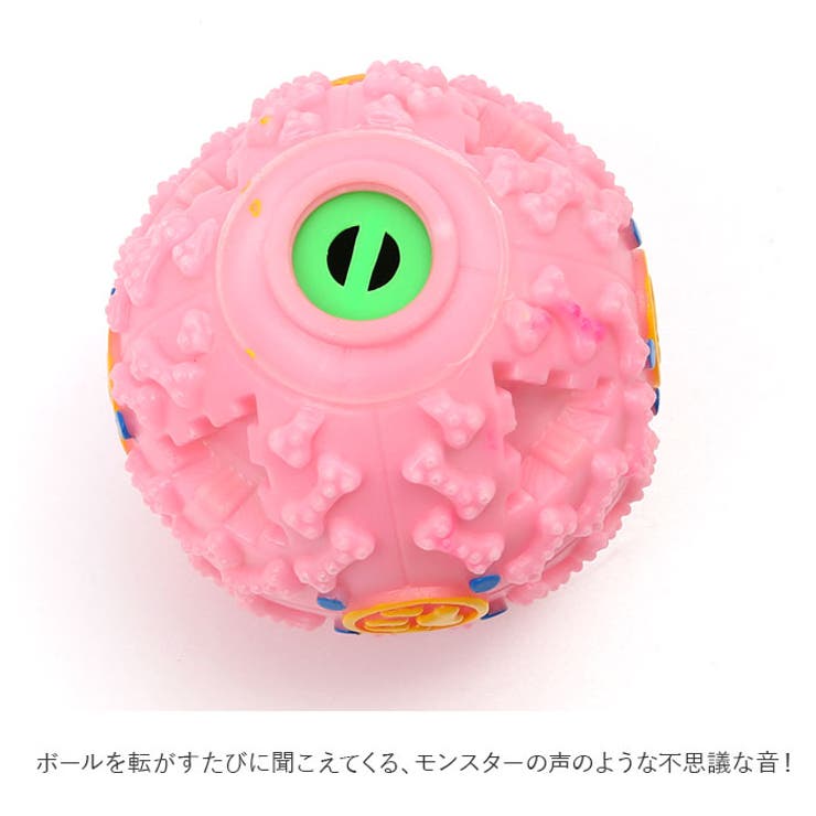犬 噛むおもちゃ 餌入り可能 19b05 品番 yw Backyard Family バックヤードファミリー のファッション通販 Shoplist ショップリスト