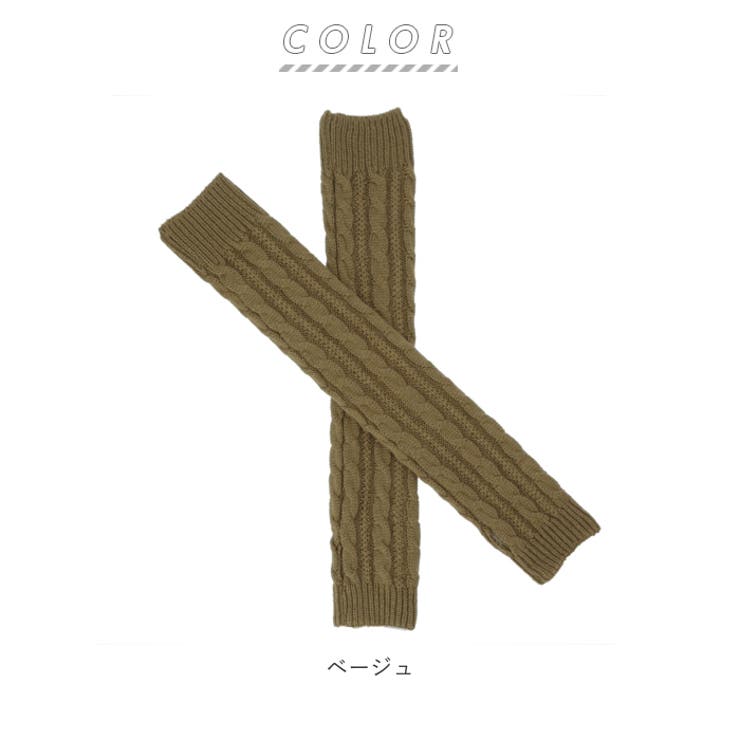 アームウォーマー arm98p23 | BACKYARD FAMILY | 詳細画像13 