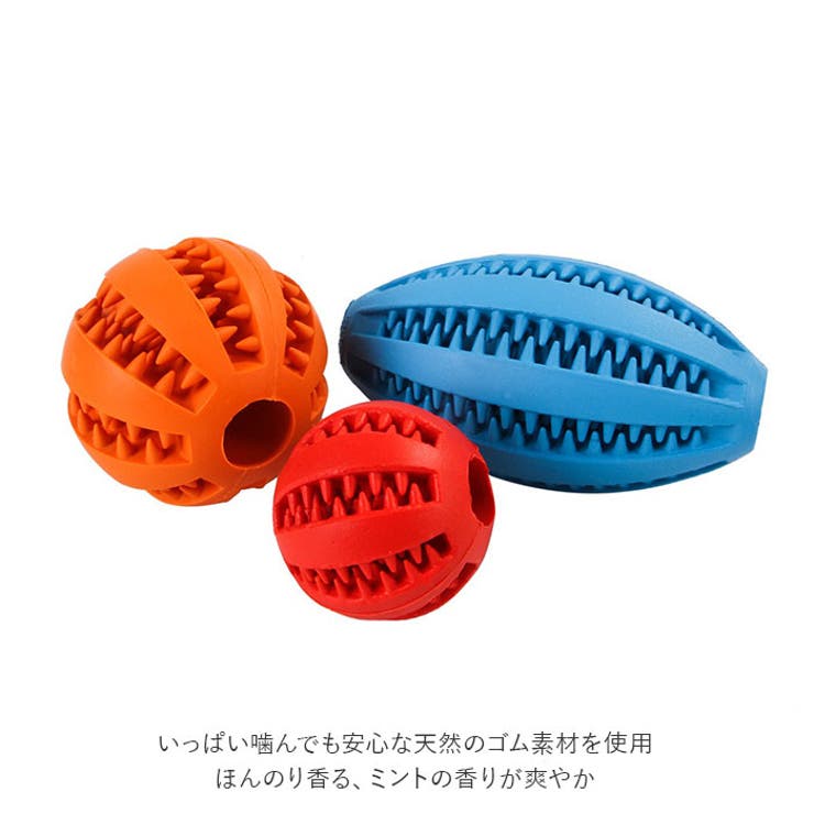 犬用噛むおもちゃ 餌入り可能 b21421 | BACKYARD FAMILY | 詳細画像3 