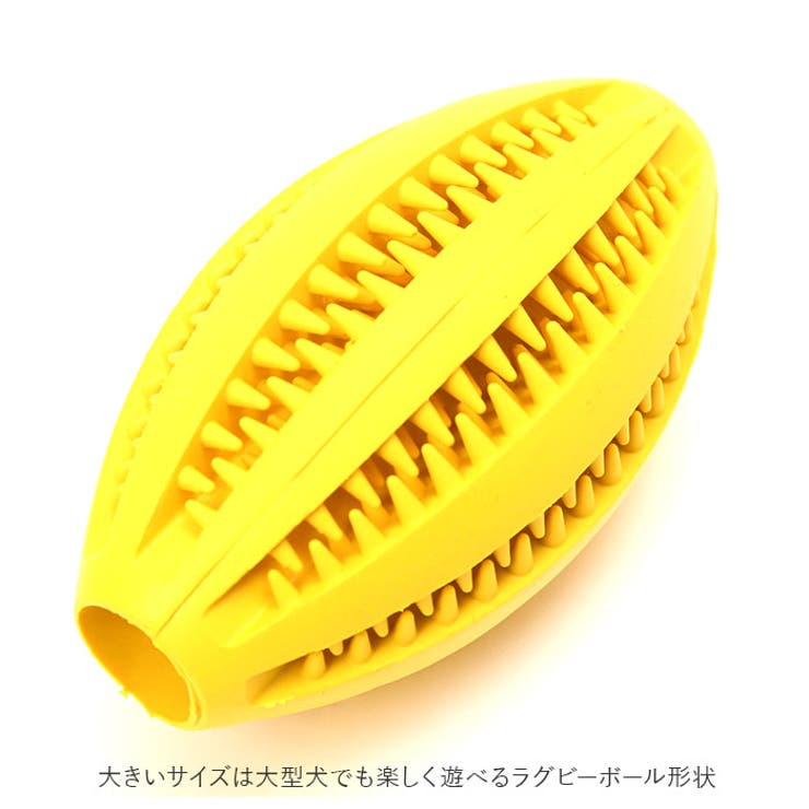 犬用噛むおもちゃ 餌入り可能 b21421 | BACKYARD FAMILY | 詳細画像10 