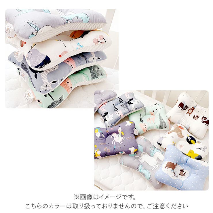 ベビー枕