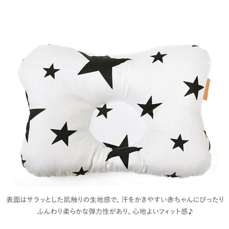 ベビー枕