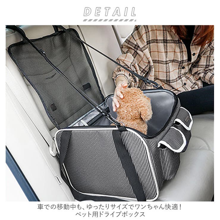 ペット用ドライブボックス cz12i23 | BACKYARD FAMILY | 詳細画像2 