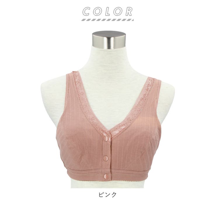 ブラジャー
