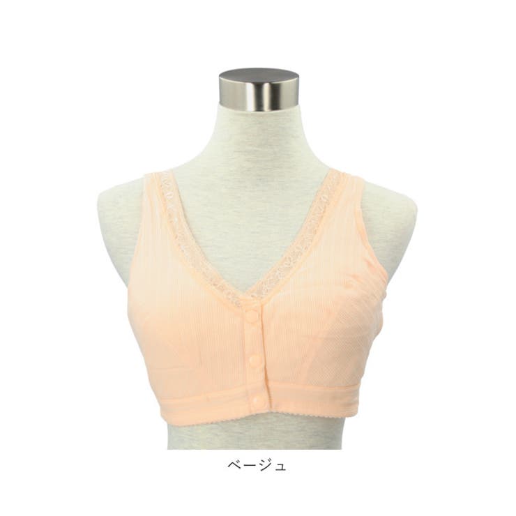 ブラジャー