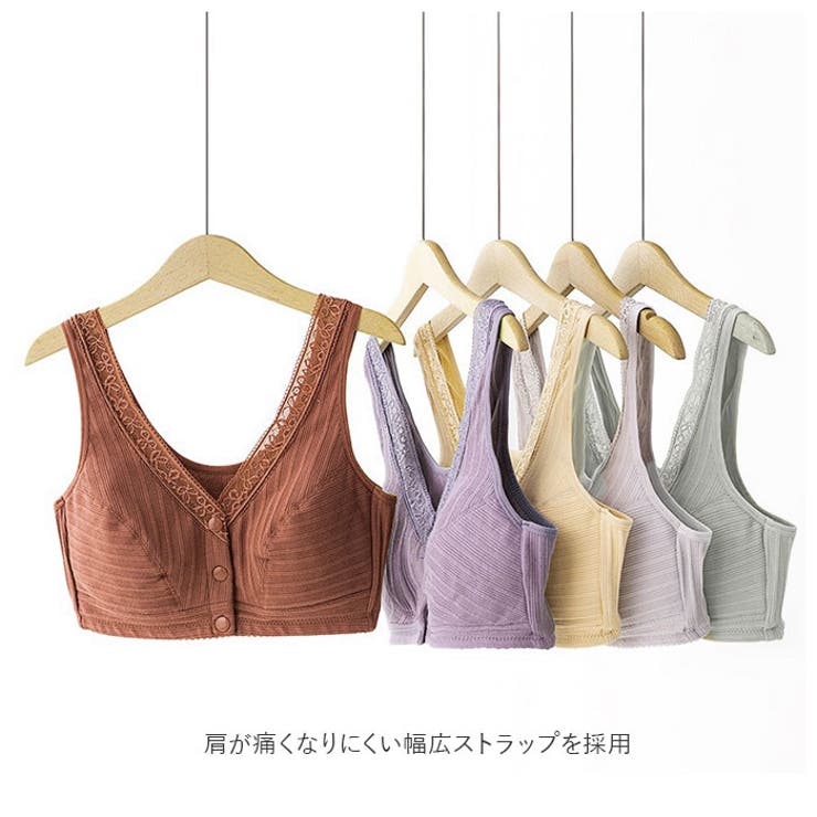ブラジャー