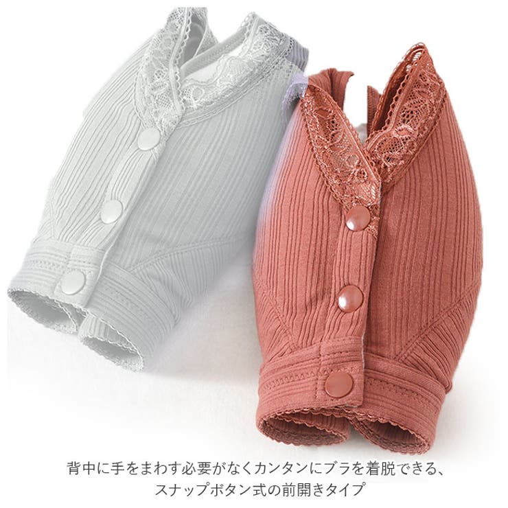 ブラジャー