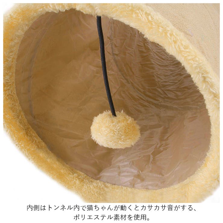 猫 おもちゃ トンネル モコモコ kcat06 | BACKYARD FAMILY | 詳細画像3 