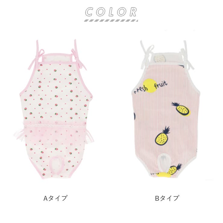 コットン術後服 可愛い peta01 | BACKYARD FAMILY | 詳細画像17 