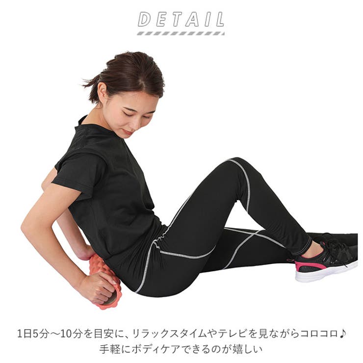 マッサージローラー