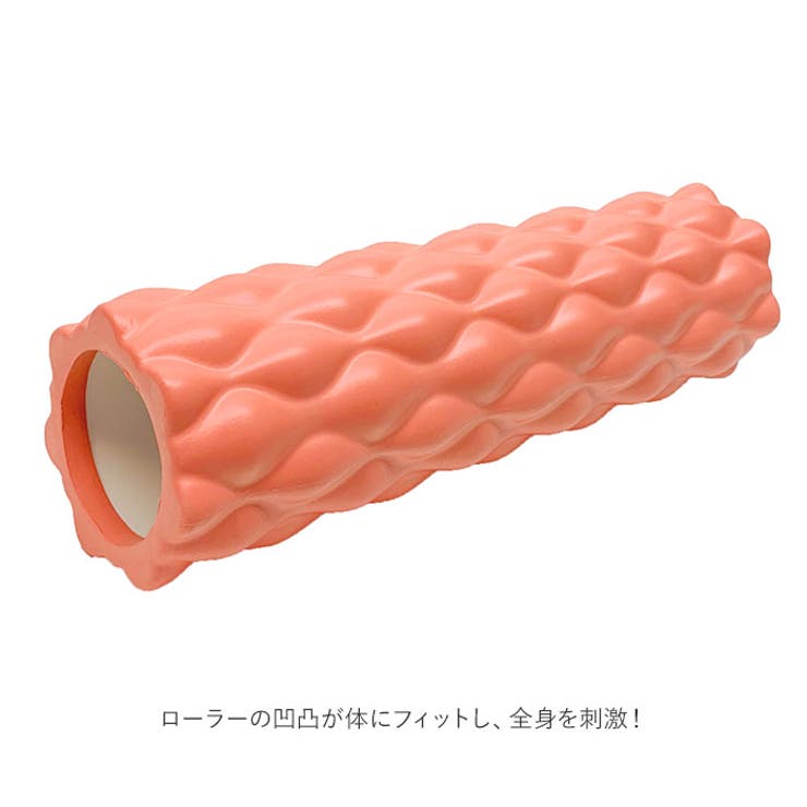 マッサージローラー