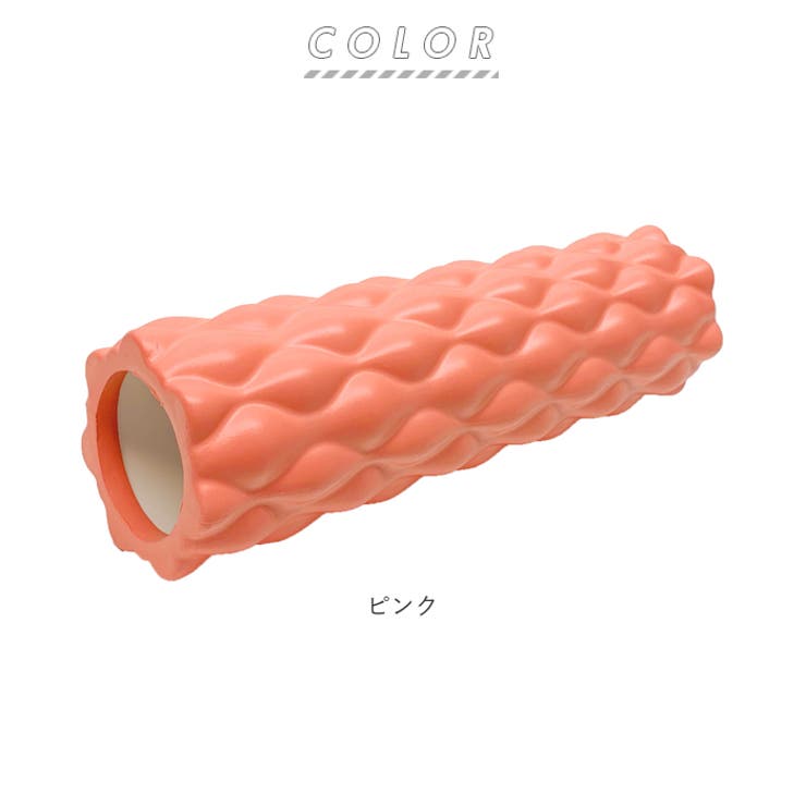 マッサージローラー