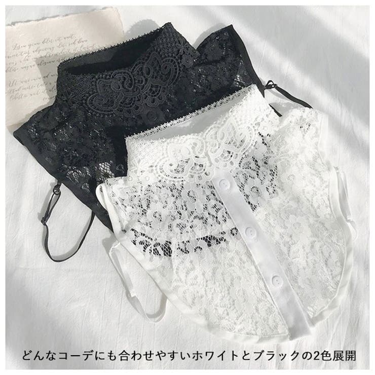 つけ襟