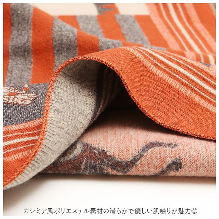 大判ストール