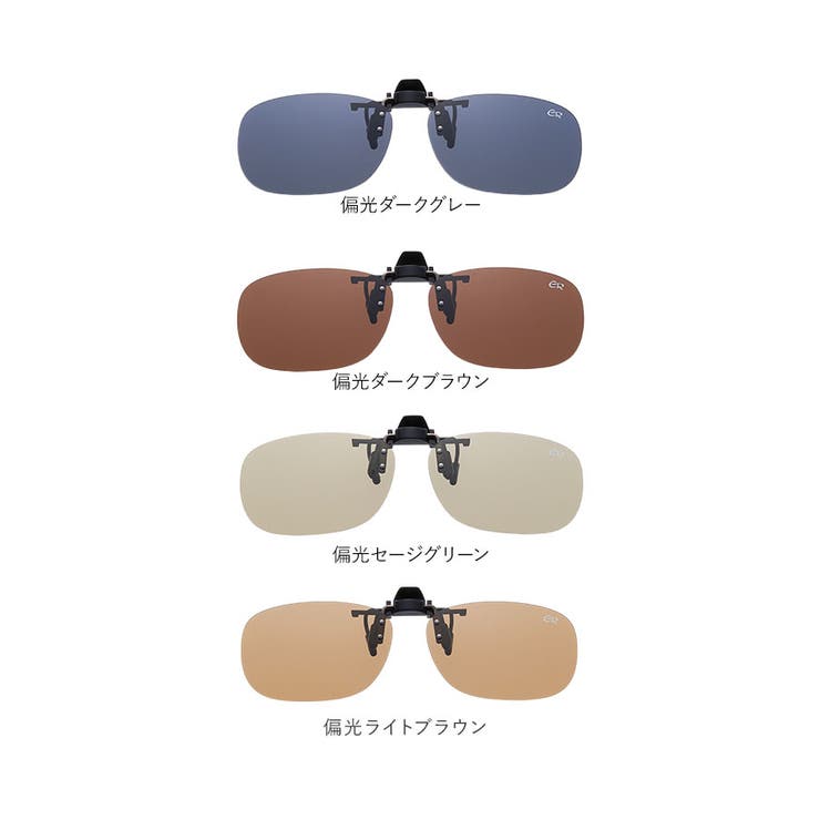 クリップサングラス エロイコ EROICO | BACKYARD FAMILY | 詳細画像6 