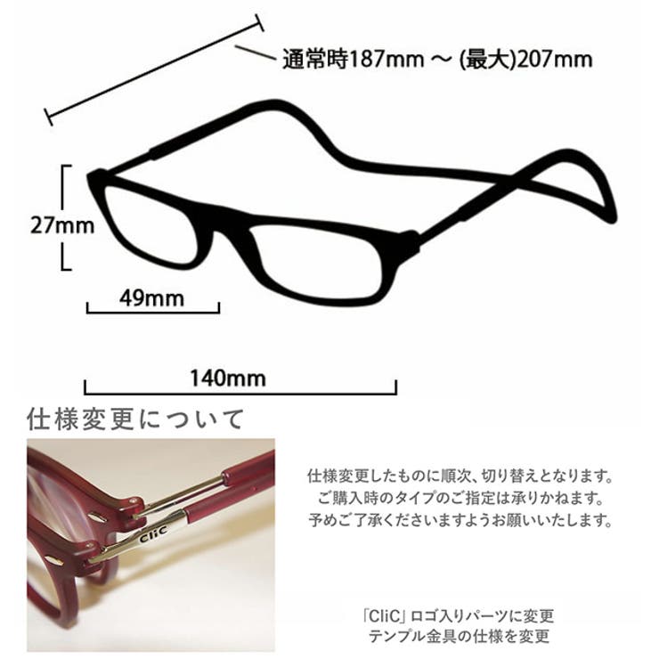 老眼鏡 clic readers | BACKYARD FAMILY | 詳細画像5 