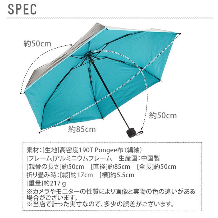 折りたたみ傘 通販 ミニ 品番 yw Backyard Family バックヤードファミリー のレディースファッション通販 Shoplist ショップリスト 折りたたみ傘 通販 ミニ 品番 yw Backyard Family バックヤードファミリー のレディースファッション通販 Shoplist ショップリスト