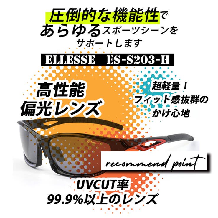 ellesse - ミロ　　　C3fit✖︎エレッセ ボール入れ付きスパッツ ミロ様専用 C3fit✖︎エレッセ ボール入れ付きスパッツ（ボール
