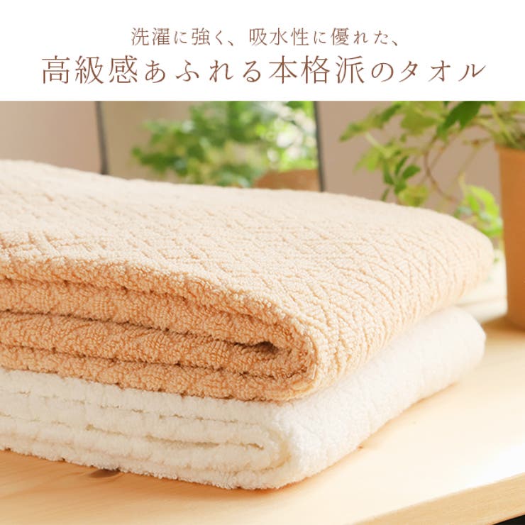 バスタオル ノーブランド 通販 | BACKYARD FAMILY | 詳細画像2 
